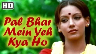 Pal Bhar Mein Yeh Kya Ho - Swami 1977 Songs - Shabana Azmi - Vikram - Lata Mangeshkar - Filmigaane