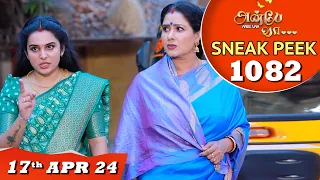 Anbe Vaa Serial | EP 1082 Sneak Peek | 17th Apr 2024 | Virat | ShreeGopika | Saregama TV Shows Tamil