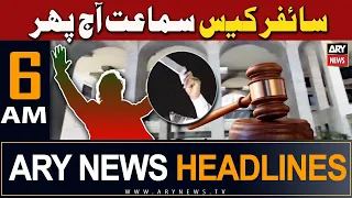 ARY News 6 AM Headlines | 26th March 2024 | cipher case