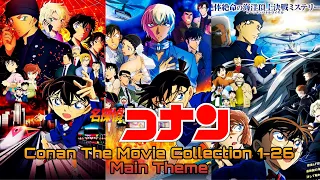 Detective Conan Movie Main Theme Evolution 1-26 |名探偵コナンOST Detective Conan Soundtrack