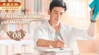 【Eng Sub】A Thousand Miles of Mansions 08 | (Dennis Oh/Tianai Zhang)