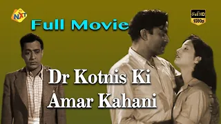 Dr Kotnis Ki Amar Kahani (1946) | Full Hindi Movie | Shantaram | Jayashree | Pratima Devi | Tvnxt