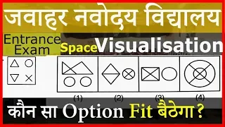 Most Important Reasoning (Mental ability)Questions of JNVST नवोदय-2019-DD Sir