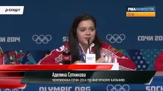 Чемпионки Игр 2014 Липницкая и Сотникова о конкуренции между собой