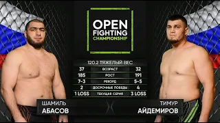 Шамиль Абасов VS Тимур Айдемиров | OPEN FC 38