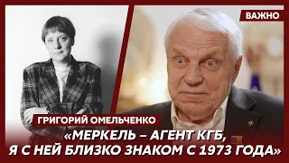 ❗️ Генерал Омельченко о том, кто виноват в сдаче юга Украины