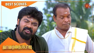 Vanathai Pola - Best Scenes | Full EP free on SUN NXT | 29 Jan 2021 | Sun TV | Tamil Serial