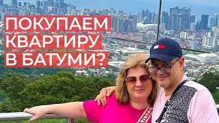 Как купить квартиру в Батуми иностранцу? Цены, условия, кредиты, проекты. Недвижимость в Грузии