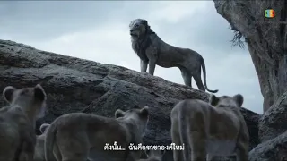 FULL LION KING TRAILER 2019