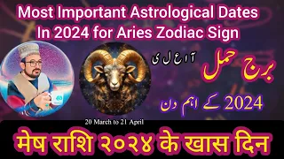 Aries ♈ 2024 Most Important Astrological Dates | Mesh Rashi Ke Khas Din 2024 برج حمل