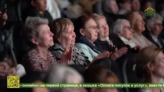 В Южно Сахалинске прошел праздничный духовный концерт Арт-группы Ларго