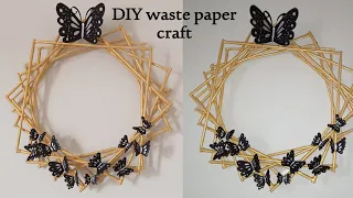 wall hanging craft ideas from waste paper ||room decor ideas||wall decor idea @RuhaaniRoshni