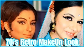 70's Retro Makeup Look II Sharmila Tagore Inspired Makeup II Aradhna II Mere Sapno KI Rani