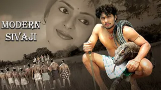 MODERN SIVAJI | Telugu Super Hit Action Movie UDUMBAN Dubbed In Hindi | Full HD Movie