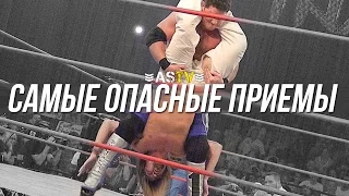 САМЫЕ ТРАВМООПАСНЫЕ ПРИЕМЫ В WWE И РЕСТЛИНГЕ