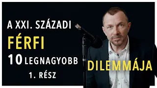 A XXI. századi férfi 10 legnagyobb dilemmája - 1. rész