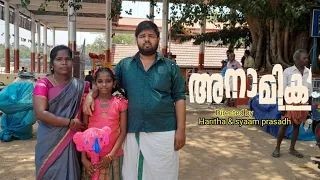 അനാമിക #shortfilm  @ValpsAluvassery-nw8ci #school