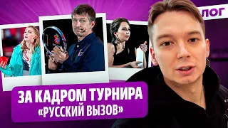 Туктамышева первая? / Алиев не алкоголик / Вопросы к судьям / Интервью с Синицыной / Русский вызов