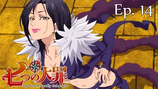 The Seven Deadly Schmucks (The Seven Deadly Sins Abridged) - Episode 14