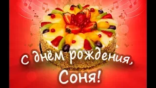 День рождения Сони. (видеосъемка праздников тел +380508510615 Viber)