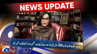 Geo News Updates 4:30 PM | 9 July 2022 | GEO NEWS