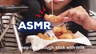 ASMR Deep-fried doughstick with milk