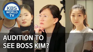 Audition to see Boss Kim? [Boss in the Mirror/ENG/2020.04.12]