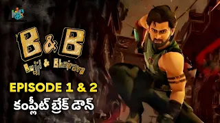 Bujji & Bhairava Prelude Episode - 1 & 2 Breakdown Telugu | Kalki 2898 AD | Prabhas | Nag Ashwin