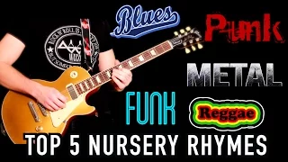 5 Nursery Rhymes in 5 Different Styles | ROCK FUNK METAL REGGAE PUNK