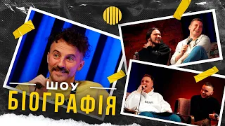 БІОГРАФІЯ - Євген Клопотенко | Яремій, Носов, Мартинюк, Свій