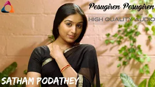 Pesugiren Pesugiren HD Audio | Satham Podathey | Neha Bhasin | Na.Muthukumar