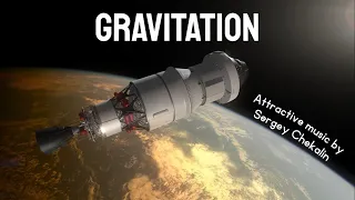 Gravitation. Attractive Music by Sergey Chekalin | Притяжение. Манящая Музыка Сергея Чекалина