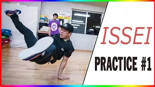 BBOY ISSEI • PRACTICE #1