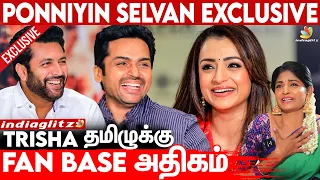 Wife -கிட்ட Complain பண்ணிடுவேன் 🤣 | Trisha, Jayam Ravi & Karthi Fun Interview | Ponniyin Selvan