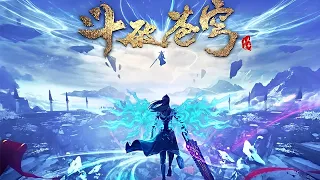 Battle Through the Heavens (Doupo Cangqiong) - Return of Xiao Yan to the JiaMa Empire.  Dou Huang!