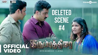 Irumbuthirai - Deleted Scene 04 | Vishal, Arjun, Samantha | Yuvan Shankar Raja | P.S. Mithran