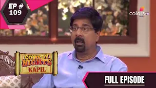 Comedy Nights With Kapil | कॉमेडी नाइट्स विद कपिल | Ep. 109 | Krishnamachari Srikkanth & Ajay Jadeja