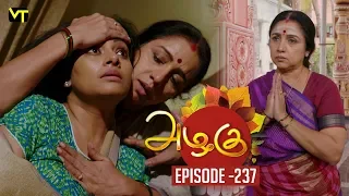 Azhagu - Tamil Serial | அழகு | Episode 237 | Sun TV Serials | 29 Aug  2018 | Revathy | Vision Time