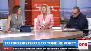 Κραυγή απόγνωσης για το προσφυγικό: Ελ. Βόζενμπεργκ - Γ. Μουζάλας στο One Channel