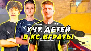 S1MPLE NPL И FROZ1K ПОТЕЮТ НА 5К ЭЛО / СИМПЛ УЧИТ НОВОБРАНЦЕВ ИЗ НАВИ ИГРАТЬ В КСГО (CSGO)