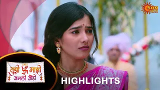 Tujhi Majhi Jamali Jodi - Highlights | 17 Apr 2024 | Full Ep FREE on SUN NXT |  Sun Marathi