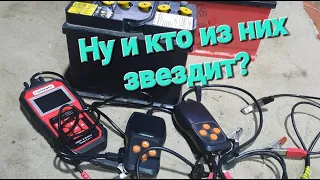 Сравнение тестерOFF для аккумуляторов Konnwei.