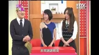 月子褓母品質不一, 專家現身教你如何挑選!! 150518 Part4 現在才知道 "Know How"