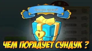 Tower Conquest #123 ПРИЗРАК ПОЛУЧИЛ ЗВЕЗДУ 👍