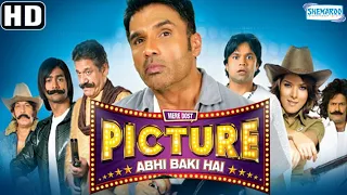 Picture abhi baki h mere dost hd full movie #picture_abhi_baki_h_mere_dost  #raja_bharatpur #rpfc