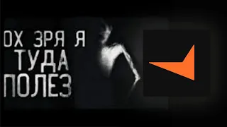 ОХ, ЗРЯ Я ТУДА ПОЛЕЗ csgo faceit