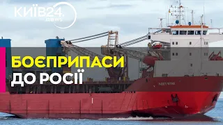 У Китаї помітили російський корабель, який постачає РФ зброю з Північної Кореї