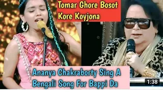 Tomar Ghore Bosot Kore KoyJona _ Ananya Chakraborty _ Bappi Lahiri _ 2021 Saregamapa 2021