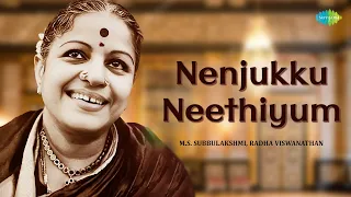 Nenjukku Neethiyum | M.S. Subbulakshmi,Radha Viswanathan | Carnatic Classical Music | Devotional