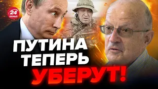 🔥Смерть ПРИГОЖИНА: ПУТИНУ было это невыгодно? – ПИОНТКОВСКИЙ @FeyginLive